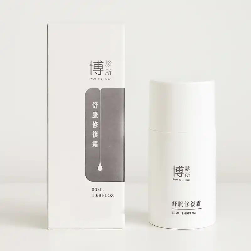 舒脈修復霜