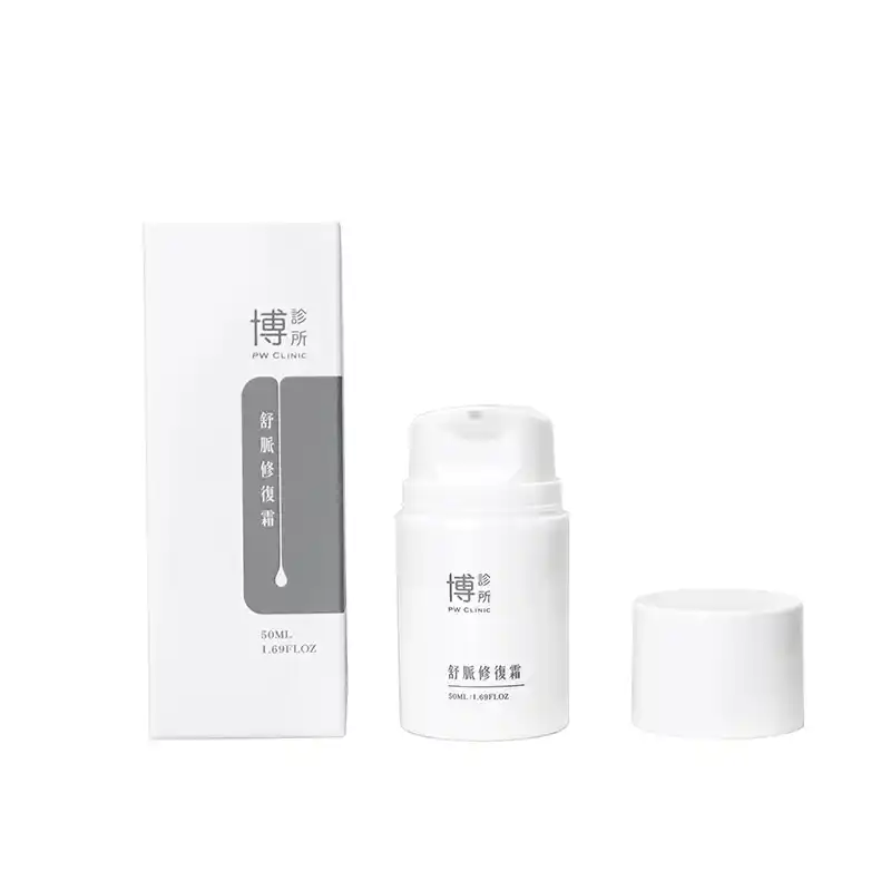 舒脈修復霜