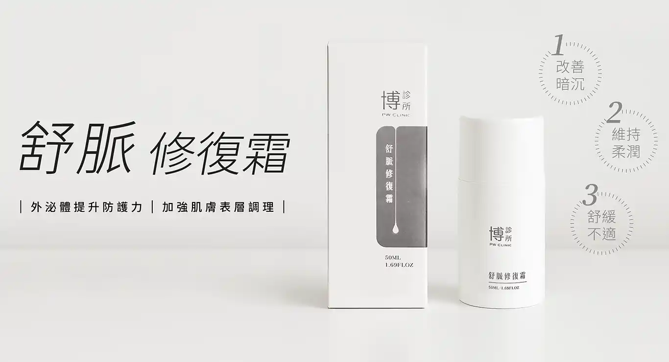 博物嚴選