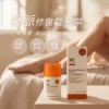 舒脈修復霜極萃