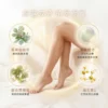 舒脈修復霜極萃