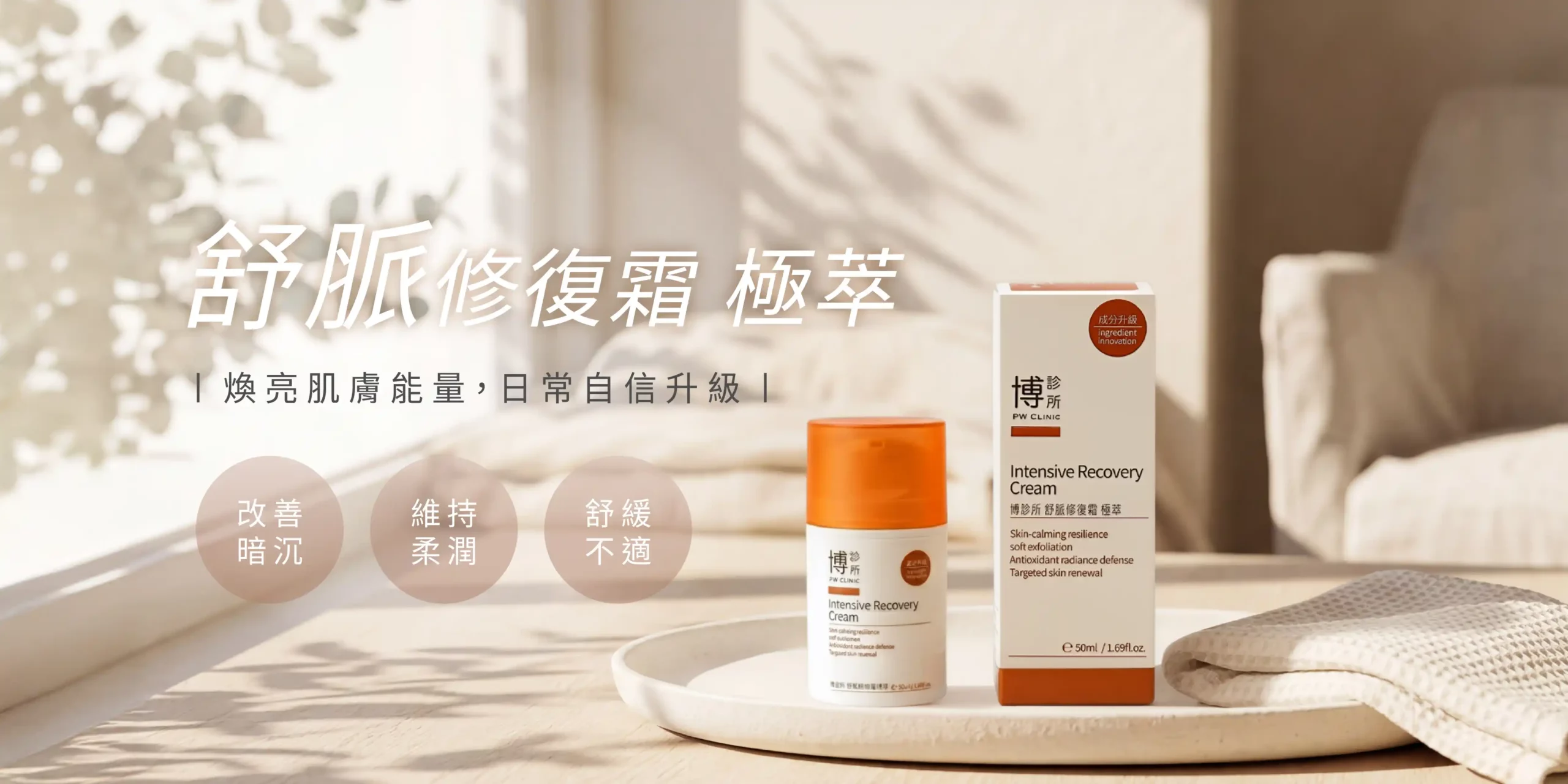脈安暖-博物嚴選