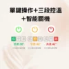 脈安暖-新型專利認證瘻管熱敷套
